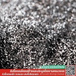 รับซื้อเศษขี้กลึงทุกชนิด ขี้กลึงเหล็ก - รับซื้อเครื่องจักรเก่า รับซื้อเศษเหล็ก สมุทรปราการ ปทุมธานี กรุงเทพฯ - สุวรรณ์รุ่งเรืองรีไซเคิล