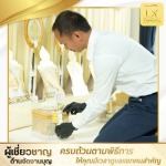 รับจัดงานทำบุญประจำปีโรงงาน ออฟฟิศ โกดัง บริษัท