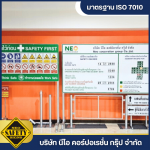 รับผลิตป้ายประกาศตามหน่วยงานราชการ