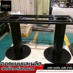 รับผลิตขาโต๊ะสแตนเลส