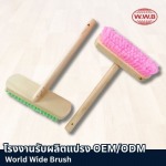 โรงงานผลิตแปรงอุตสาหกรรมตามแบบ