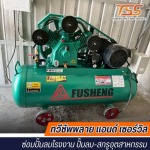 จำหน่ายอะไหล่ปั๊มลมอุตสาหกรรม