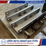 รับเชื่อมโลหะ - บริการตัดเลเซอร์ พับ ม้วน เหล็ก สแตนเลส - สยาม เลเซอร์ แมท