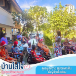 รับดูแลผู้ป่วยติดเตียง ใกล้ฉัน - ศูนย์ดูแลผู้สูงอายุและผู้ป่วยพักฟื้น เมืองทองธานี