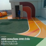 รับทำกันซึมดาดฟ้า Waterproofing