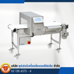 เครื่องตรวจจับโลหะ สายพานลำเลียง Industrial Metal Detector - เครื่องตรวจจับสิ่งแปลกปลอมในอาหาร Optical Sorter