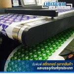 ทำสติ๊กเกอร์ด่วน สมุทรปราการ