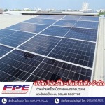 รับติดตั้ง Solar Rooftop