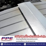 รับติดตั้งโซลาร์เซลล์บ้านและอาคาร - จำหน่ายเครื่องมือการเกษตรครบวงจร ราคาส่ง ราคาโรงงาน