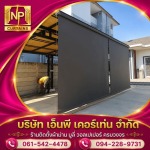 ร้านผ้าม่าน ใกล้ฉัน