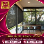 รับติดตั้งผ้าม่านบ้านเดี่ยว