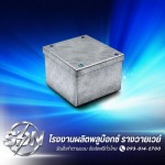 รับทำ Pull box ตามแบบ