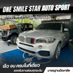 อู่รับเคลมประกันรถยนต์ สุขุมวิท