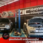 รับซ่อมเกียร์ออโต้รถยนต์ทุกยี่ห้อ - อู่ซ่อมเกียร์ออโต้ รถญี่ปุ่นและรถยุโรป - ราชพฤกษ์ออโต้