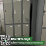 รับประมูลงานโรงงาน