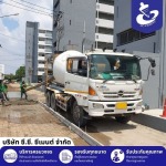 Ready Mixed Concrete กรุงเทพ - จำหน่ายคอนกรีตผสมเสร็จพร้อมส่ง - cccement