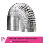 รับผลิตท่อแอร์ดักท์