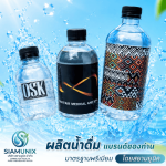 โรงงานผลิตน้ำดื่ม ปทุมธานี