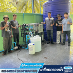 เครื่องกรองน้ำอุตสาหกรรม - เครื่องกรองน้ำราคาถูก นนทบุรี ปทุมธานี - เบส วอเตอร์