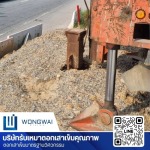 ผู้รับเหมาตอกเสาเข็ม - รับตอกเสาเข็มและจำหน่ายเสาเข็มคอนกรีตทุกขนาด
