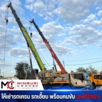 เช่าเครน 25 ตัน