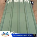 ผู้ผลิตหลังคาเมทัลชีท นครปฐม