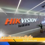 งานตัวอักษรสแตนเลสทำสี 2k 