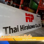 รับตัดเลเซอร์โลหะ CNC ไม้ พระประแดง - ร้านป้าย พระประแดง - ส.เทคโนแอดเวอร์ไทซิ่ง