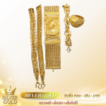 รับซื้อทองศรีนครินทร์ - รับซื้อทอง เงิน นาก กรุงเทพฯ - ซิลเวอร์โกลด์