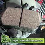 รับล้างแอร์รถ EV เกษตร-นวมินทร์