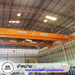 บริการซ่อมบำรุงเครนโรงงาน - จำหน่ายติดตั้งและซ่อมเครนโรงงาน เครนไฟฟ้า รอกไฟฟ้า