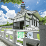 แปลงฝังครอบครัวพิเศษ บ้านบึง ชลบุรี | สุสาน ฮวงซุ้ย เลือกแบบได้ 1–32 หลุม