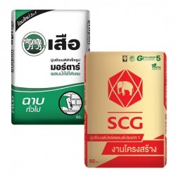ขายส่งปูนถุง SCG เสือมอร์ตาร์