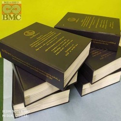 งานเข้าเล่มแบบวิทยานิพนธ์-ปกแข็งพิมพ์ทอง-คละไซส์ A3 A4-มี-Text-ที่สัน