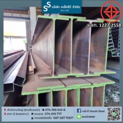 ไวด์แฟรงค์