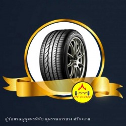 จำหน่ายยางรถยนต์ ศรีสะเกษ