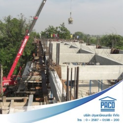 รับเหมาติดตั้งคานสะพาน