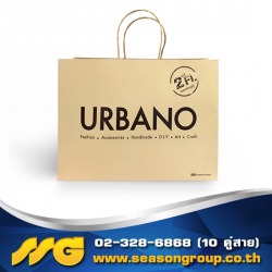 สั่งทำถุงกระดาษคราฟท์น้ำตาล