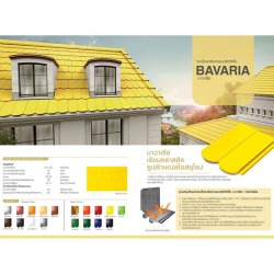 กระเบื้องหลังคาคอนกรีตทีพีไอ รุ่น BAVARIA เรียบ