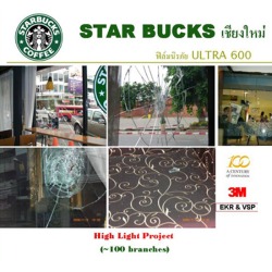 ฟิล์ม 3M วี เอส พี ฟอร์จูน05