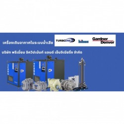 AIR BLOWER 