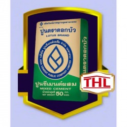 ปูนซีเมนต์ ปูนตราดอกบัว ชุมพร