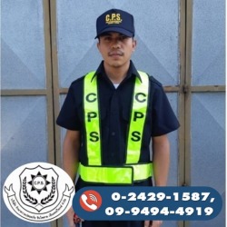 บริษัทรักษาความปลอดภัย สมุทรสาคร