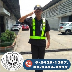 บริษัทจัดหา รปภ.ศาลายา