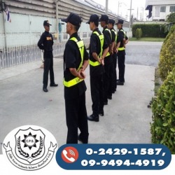 รักษาความปลอดภัยจัดเวรยาม
