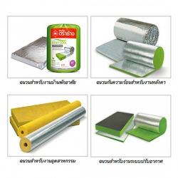 ฉนวนกันความร้อน