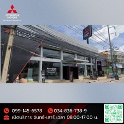 ศูนย์บริการรถมิตซู สมุทรสาคร
