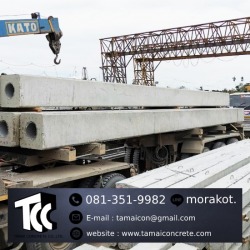 โรงงานเสาเข็มจันทบุรี
