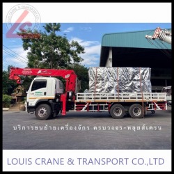 รถบรรทุกติดเครนให้เช่า