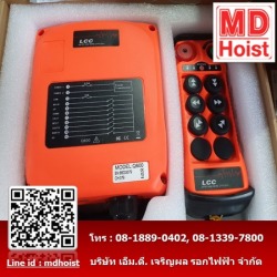 telecrane crane control remote 1 speed